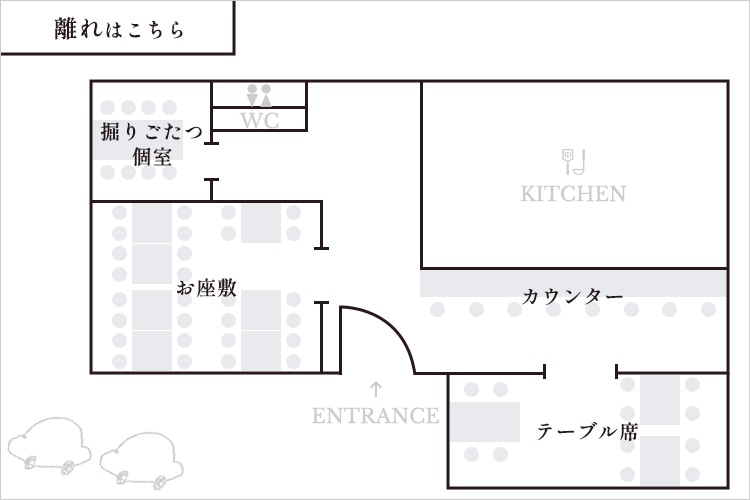 座席の写真
