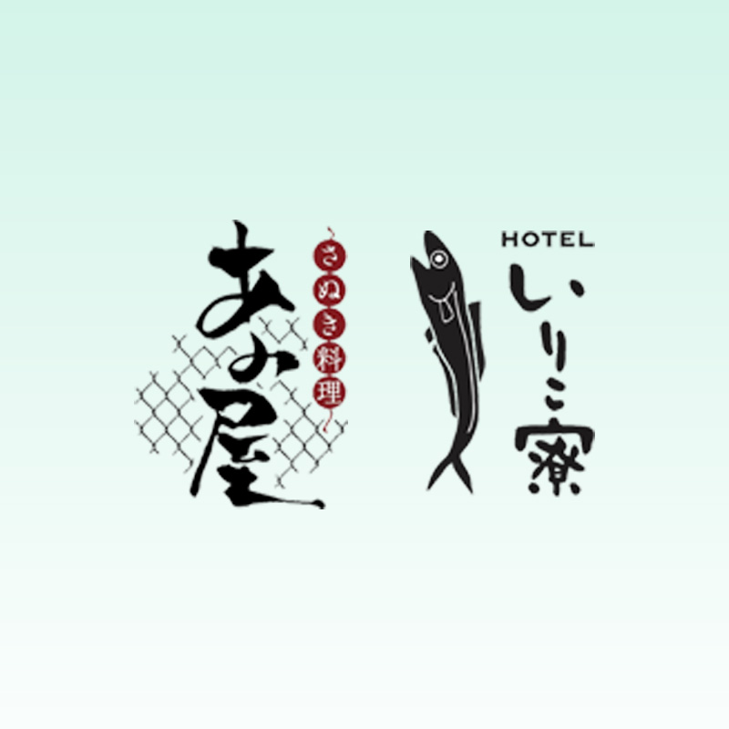 いりこ寮 | 観音寺市で宴会なら「あみ屋」、宿泊なら「HOTEL いりこ寮」